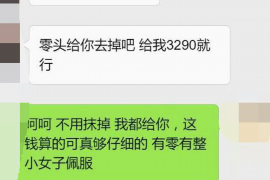 莱阳遇到恶意拖欠？专业追讨公司帮您解决烦恼