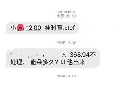 莱阳如何避免债务纠纷？专业追讨公司教您应对之策